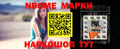марки lsd Бузулук