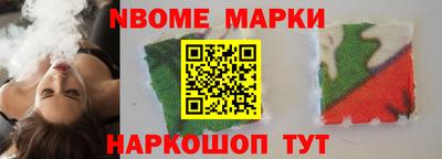 мяу мяу мука Будённовск