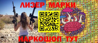 марки lsd Бузулук