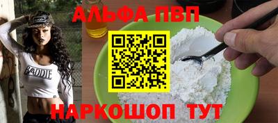 мяу мяу мука Будённовск