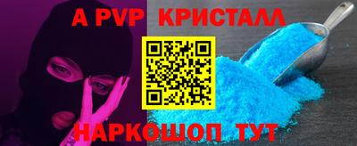 мяу мяу мука Будённовск