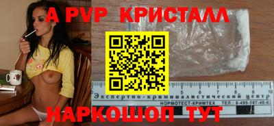 марки lsd Бузулук