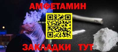 мяу мяу мука Будённовск