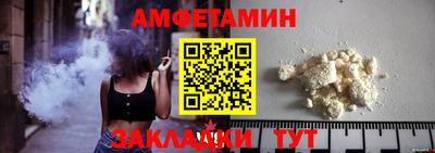 мяу мяу мука Будённовск