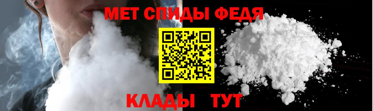 Усть-Джегута  МЕТАМФЕТАМИН мет  Вход с VPN 