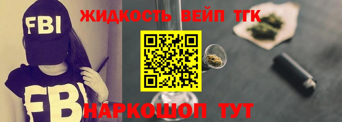 Усть-Джегута  ТГК гашишное масло  Вход с VPN 