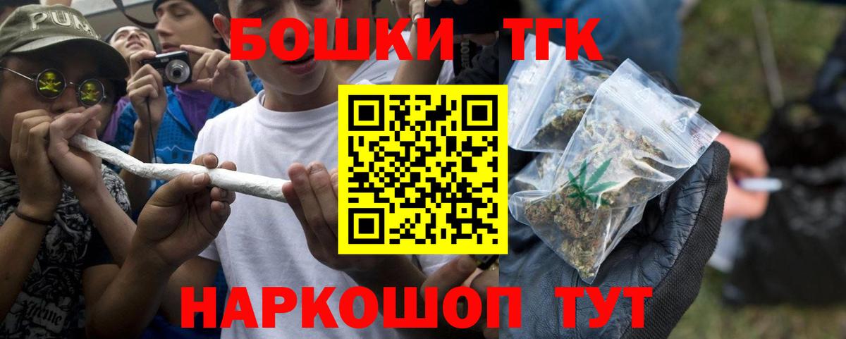 Конопля конопля Усть-Джегута